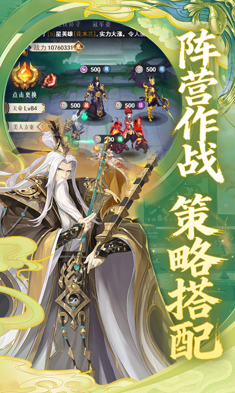 放置与召唤0.1折图3
