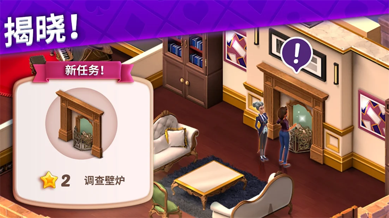 艾娃的庄园2026最新版图2