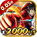 冒险之门0.05折