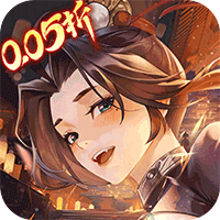 锦绣江湖永久0.05折