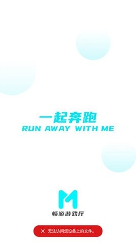 仁魔畅游游戏厅(2)