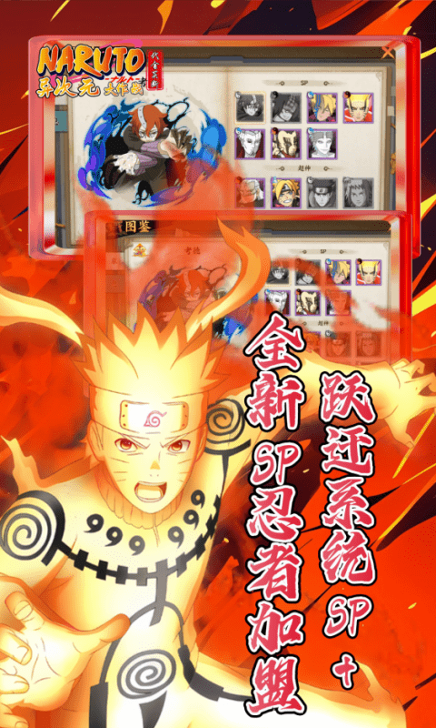 异次元大作战0.1折买断版(1)