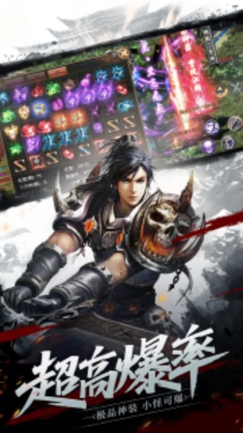 烈焰皇朝天道版图2