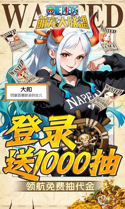 萌宠大联盟0.05折图5