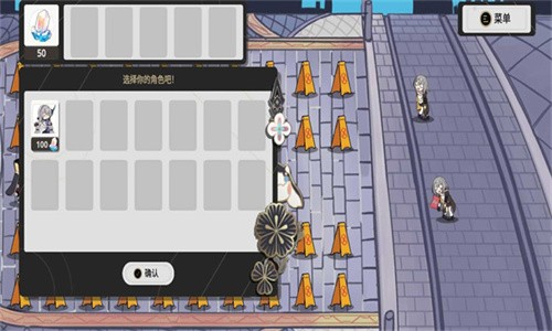 植物大战僵尸星铁版(3)