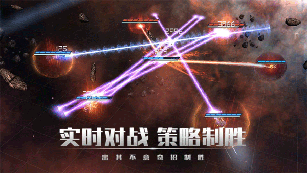 银河掠夺者2026最新版图3
