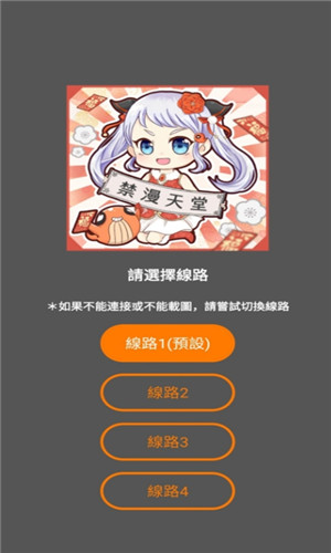 jmcomic旧版本图4