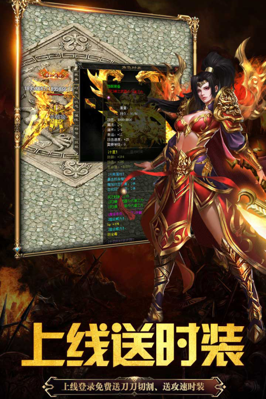 永恒雷霆传奇图1
