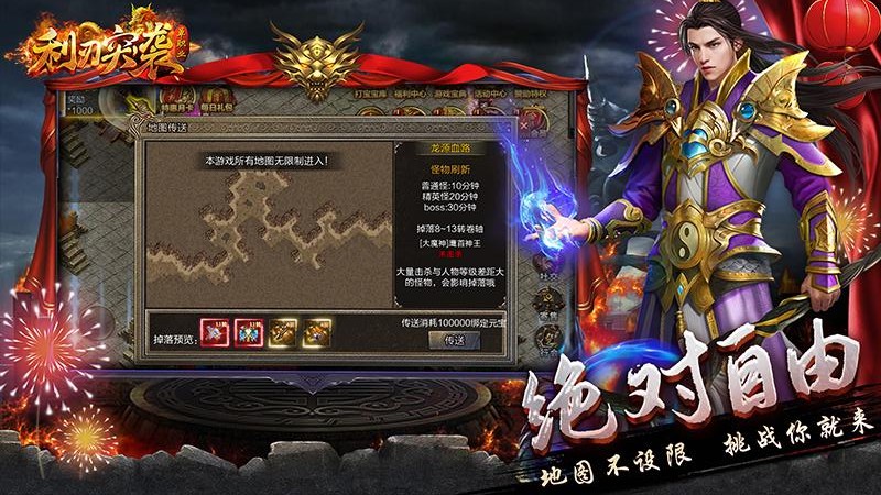 利刃突袭单职业图4