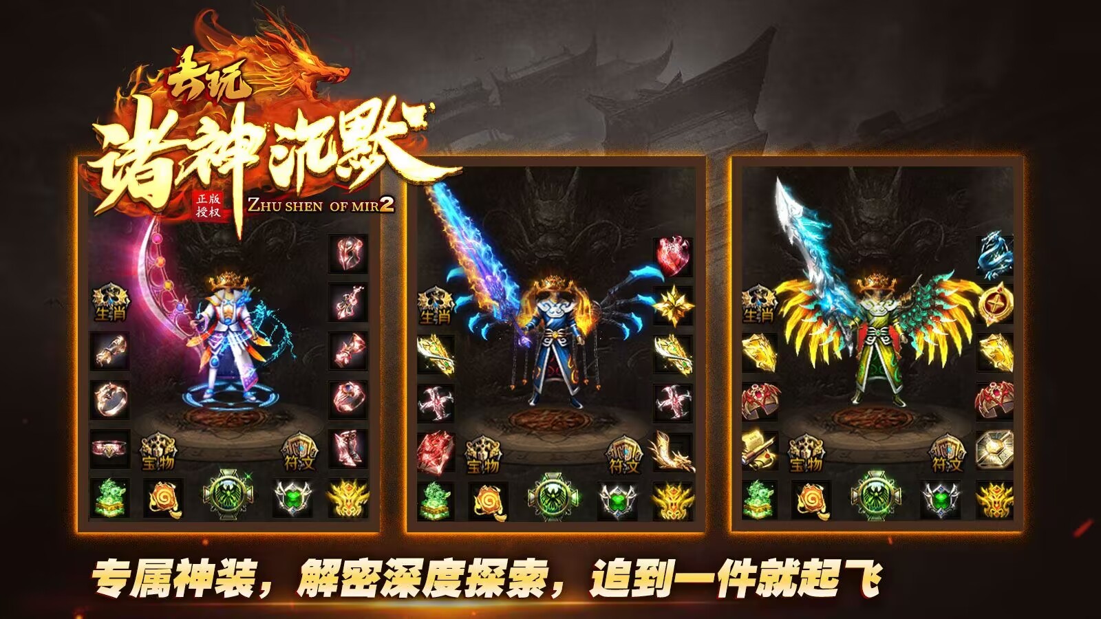 去玩诸神沉默(4)