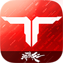 逆战未来安卓版