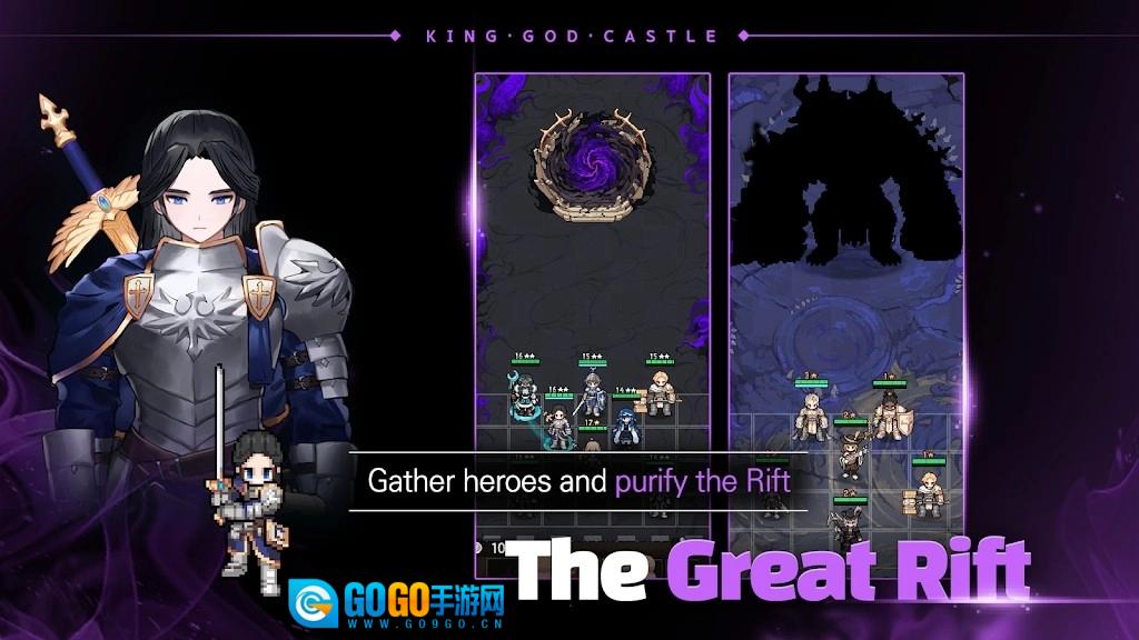 神王城堡国际版图2