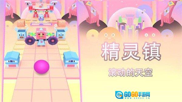 滚动的天空社区版图3