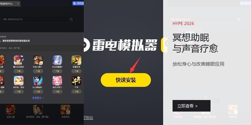 冥想助眠与声音疗愈