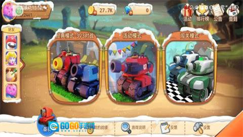 荒野坦克大战图2