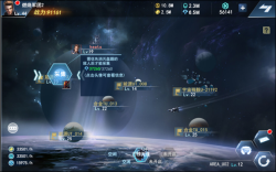 星际文明手游版图1