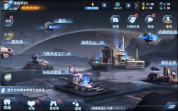 星际文明手游版图3