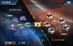 星际文明手游版图2