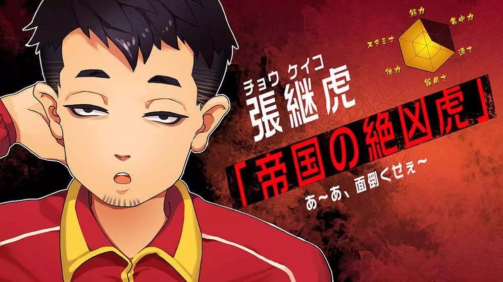 少女乒乓物语安卓版图3