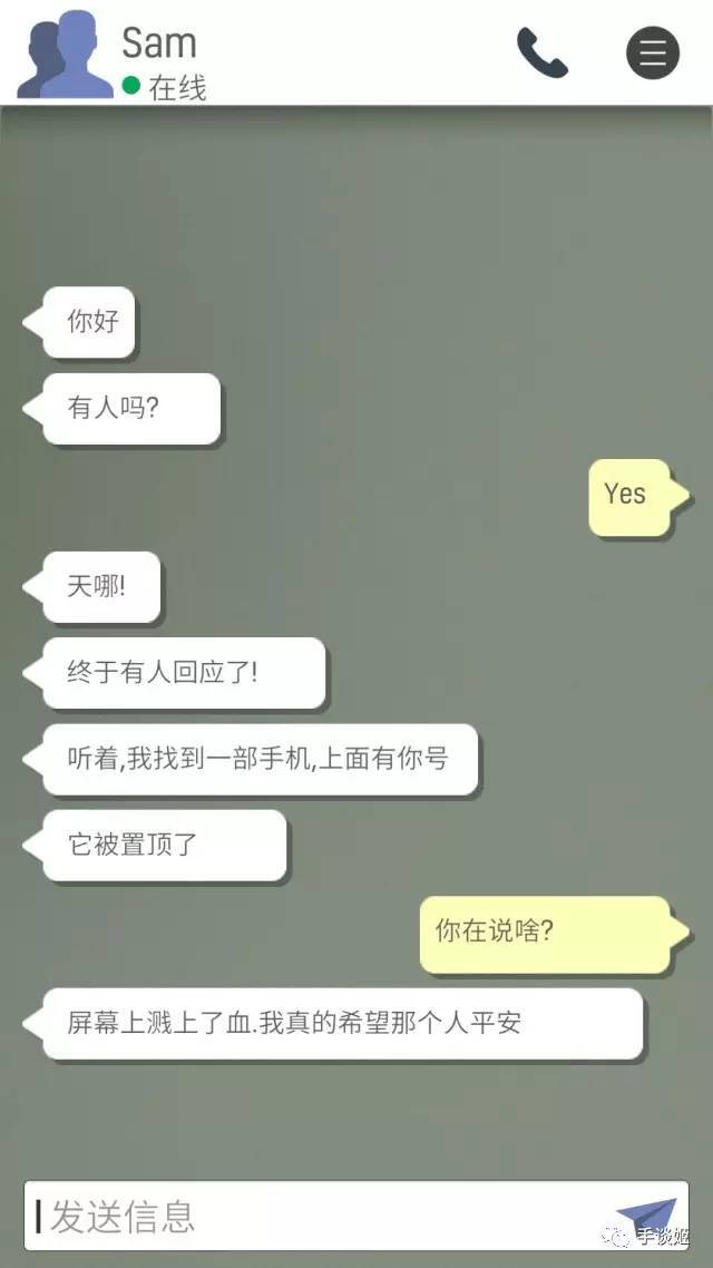 末日逃亡：死亡之城汉化版图3