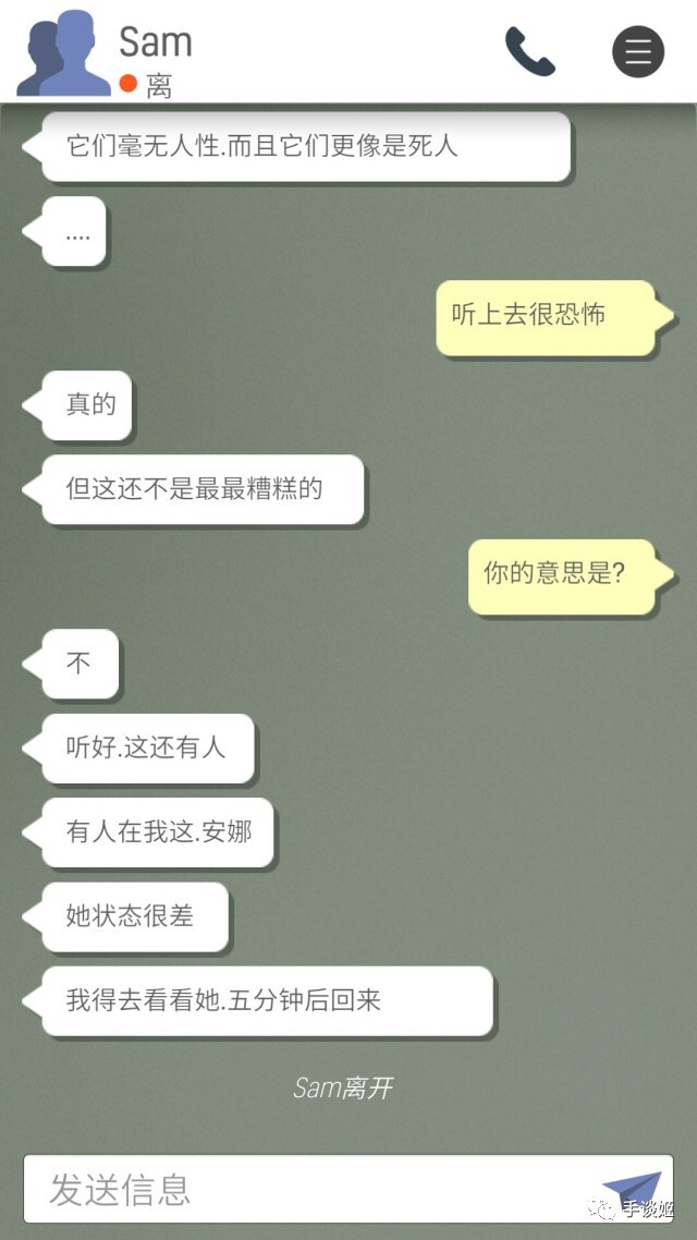 末日逃亡：死亡之城汉化版图1