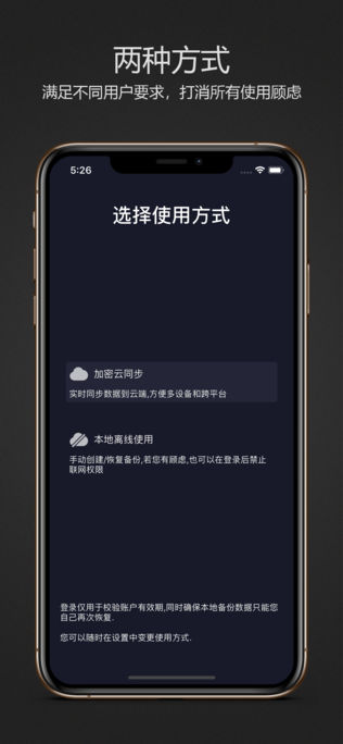 密码键盘手机免费版图1