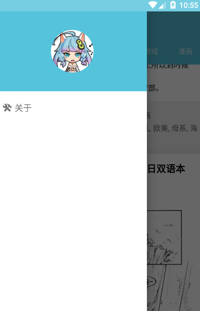灵梦御所版图1