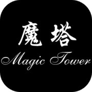 魔塔24层直装游戏版