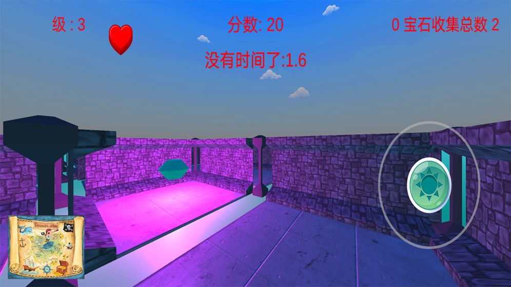 迷宫行者安卓免费版(3)