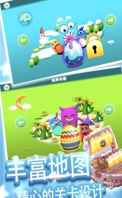 怪兽塔防游戏纯净版图1