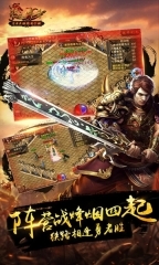 热血传奇手游免费版图3