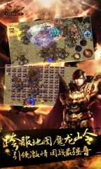 热血传奇手游免费版图2