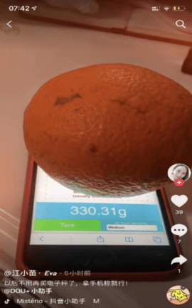 touchscale屏幕电子秤游戏无广告版(2)