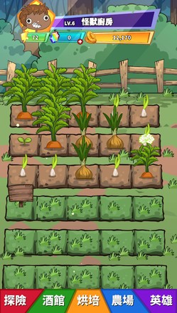 怪兽厨房游戏官方版图1