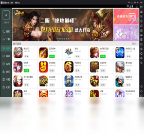 逍遥模拟器最新版图1