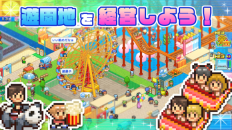 游乐园梦物语最新免费版图2