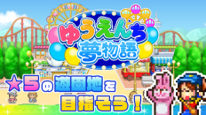 游乐园梦物语最新免费版图1