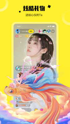 乐娱交友最新免费版图1