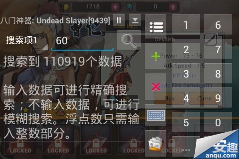 祭亡灵杀手安卓免费版(2)