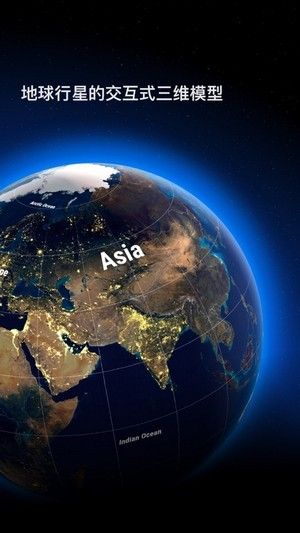 卫星地图2026年高清手机版图2