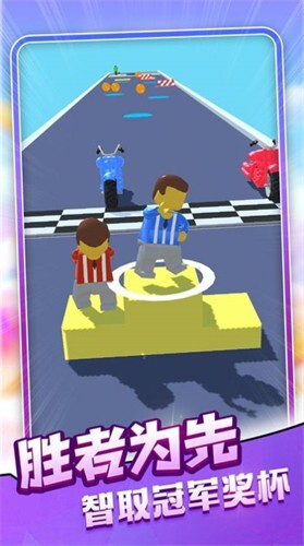 组装变形飞车手机最新版图3