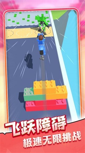 组装变形飞车手机最新版图1