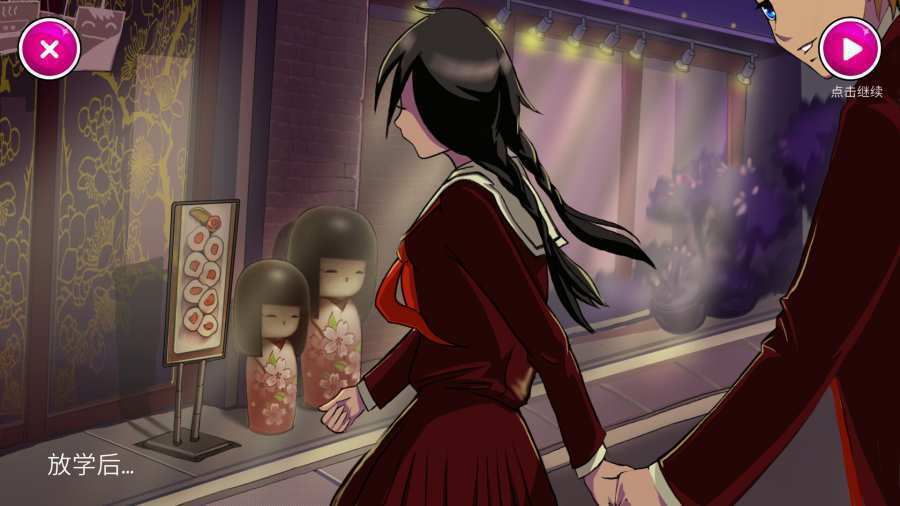 病娇模拟器扒衣版图2