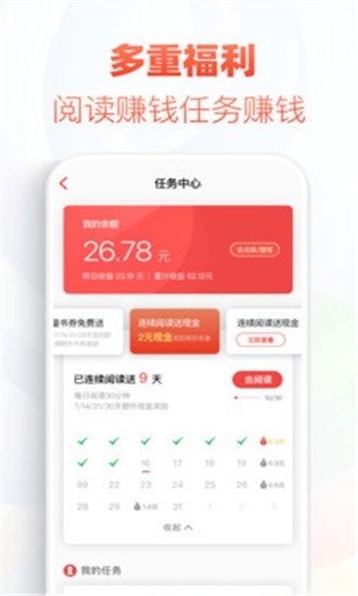 巴掌印小说官方最新版图1