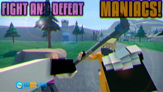 G沙盒仇恨联机版图2