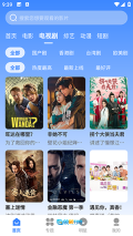 哈坎影视图4