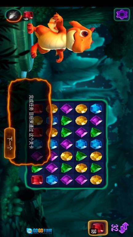 圣诞节消除4图3