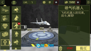 钢铁机器人英雄图1