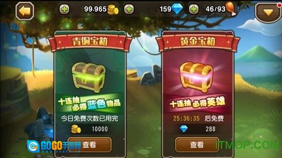 刀塔传奇变态版图2