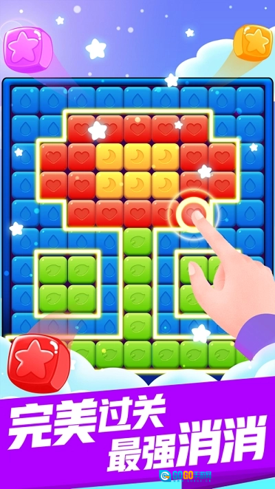 疯狂消星星红包版图2